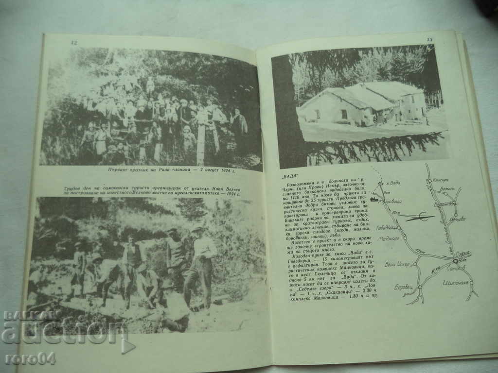 Licitație SAMOKOV 1902 - 1982
