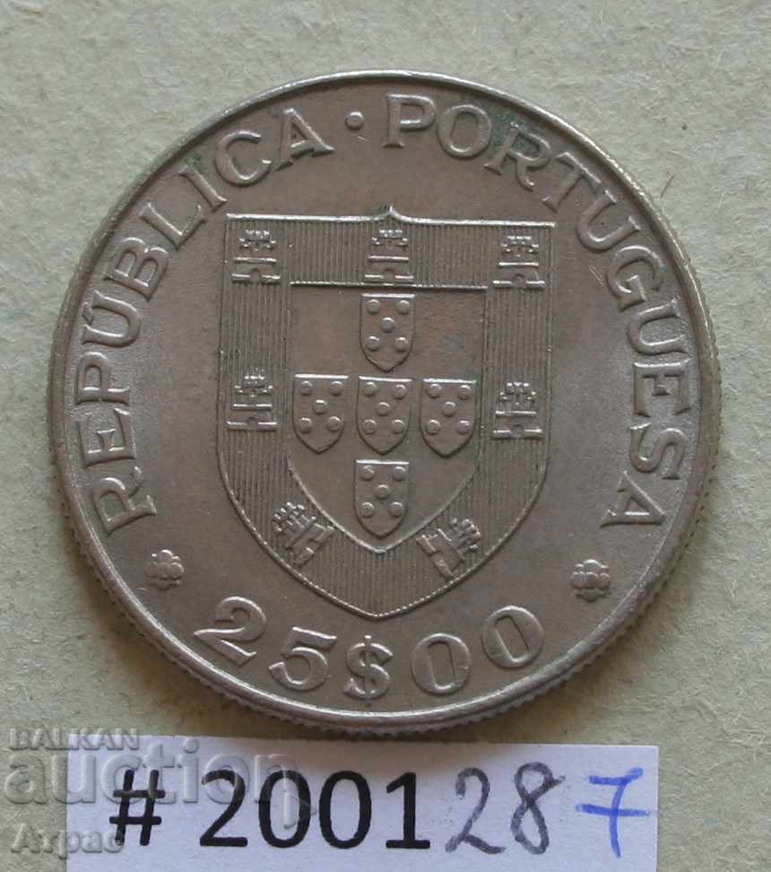 25 escudos 1977 Πορτογαλία - Σφραγίδα .UNC