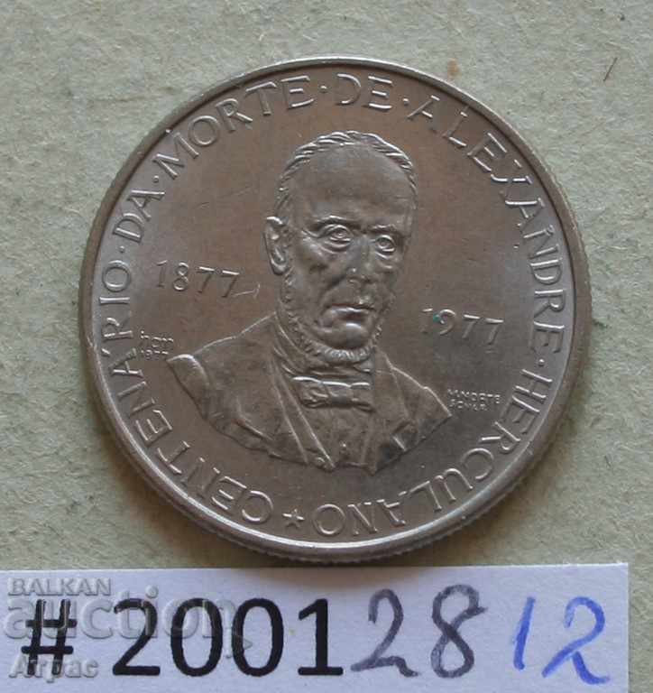 2.5 escudos 1977 Portugal - stamp with price € 0.41 | 0.80 BGN