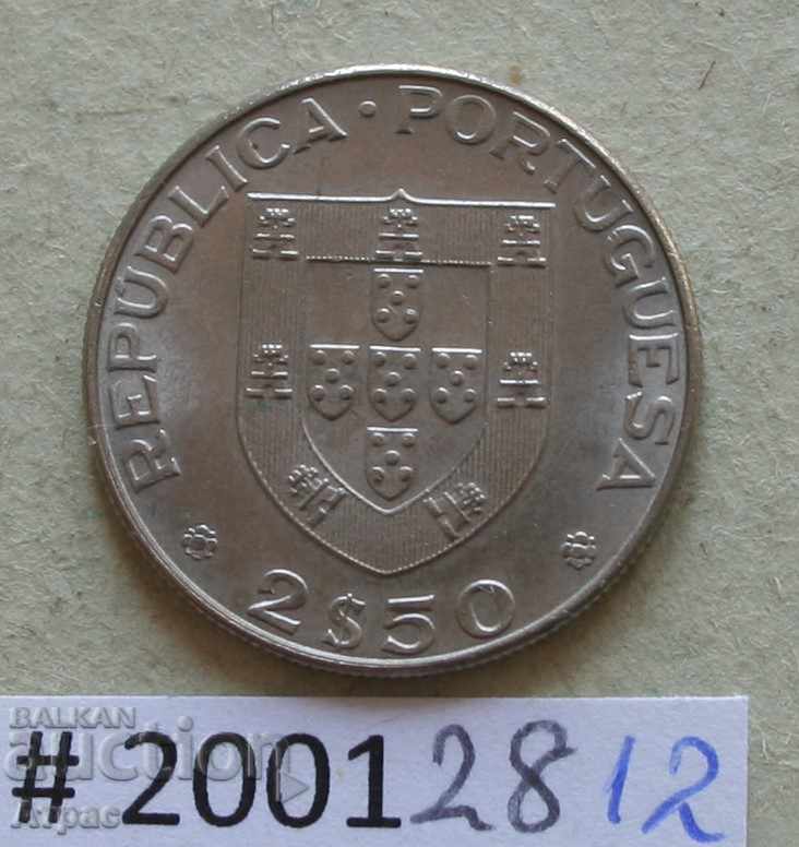 2.5 escudos 1977 Πορτογαλία - σφραγίδα