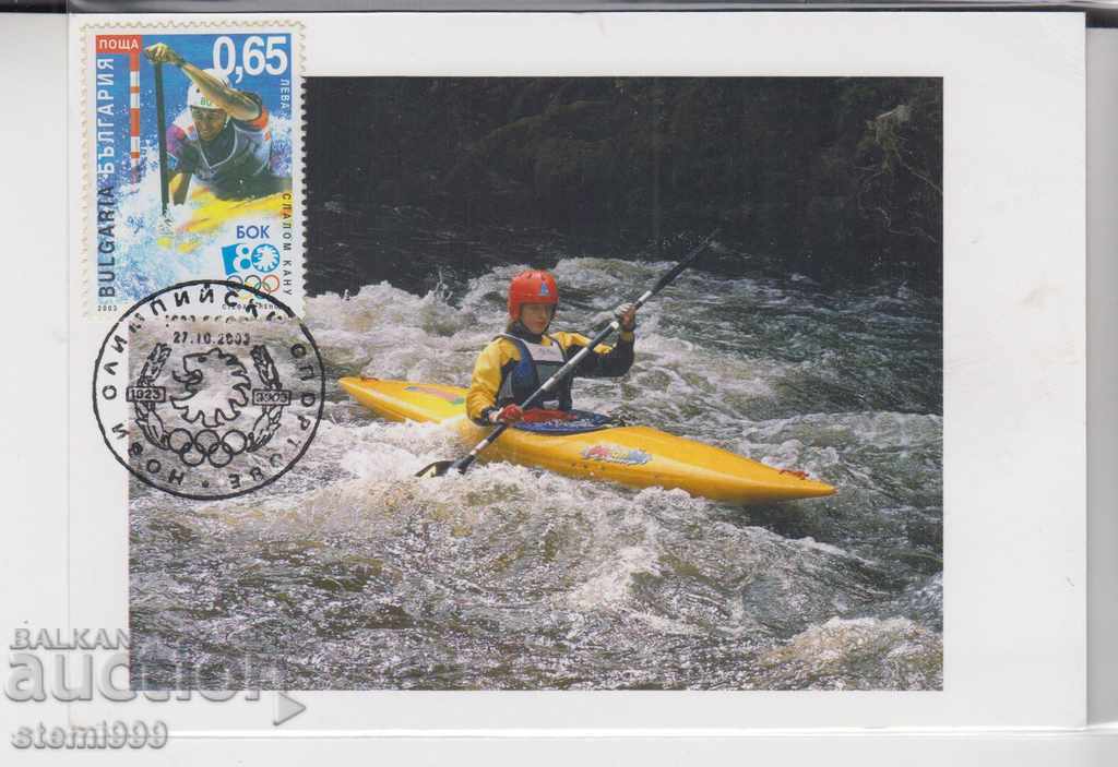 Card maximum FDC canoe sport