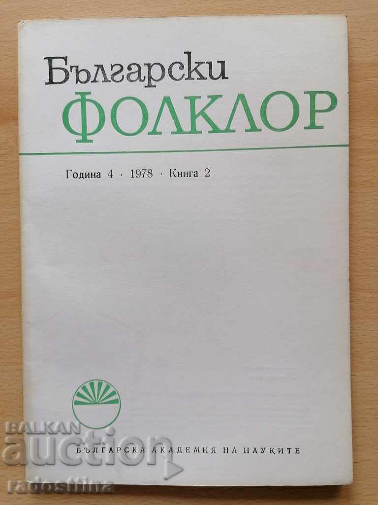 Folclor bulgar anul 4 1978 Carte 2