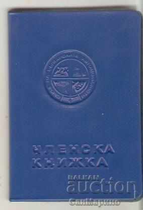 Cartea de membru SBA 1977 2