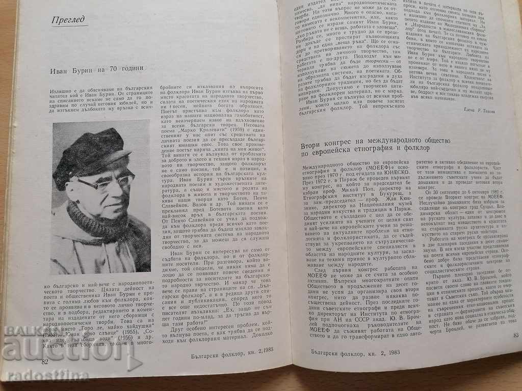 Auction Bulgarian Folklore Year 9 1983 Book 2 Auction Bulgarian Folklore Year 9 1983 Book 2