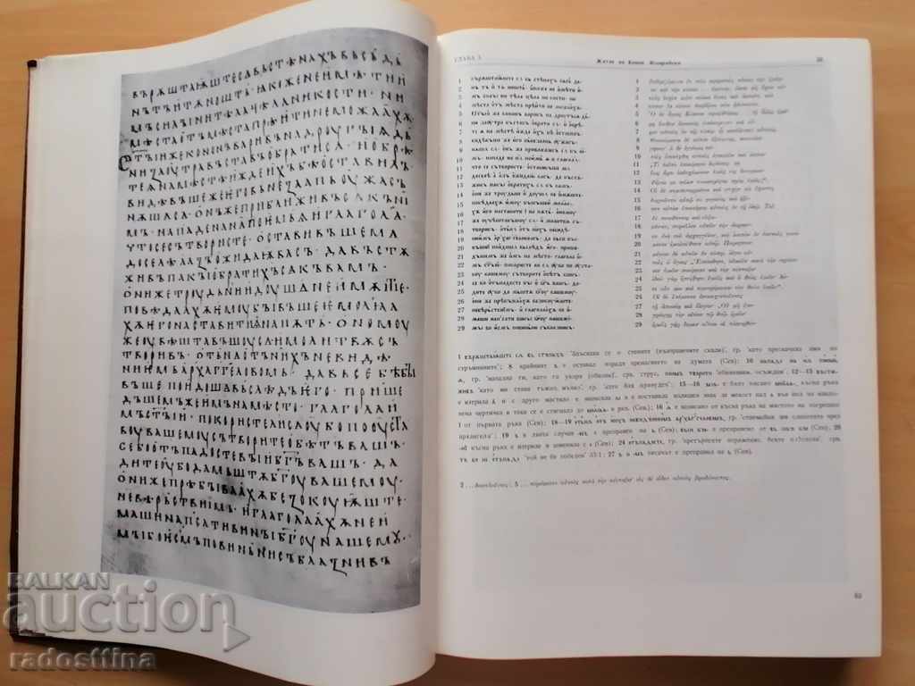 Suprasulski or Retkov collection volume 1 - 6 Suprasulski or Retkov collection volume 1 - 6