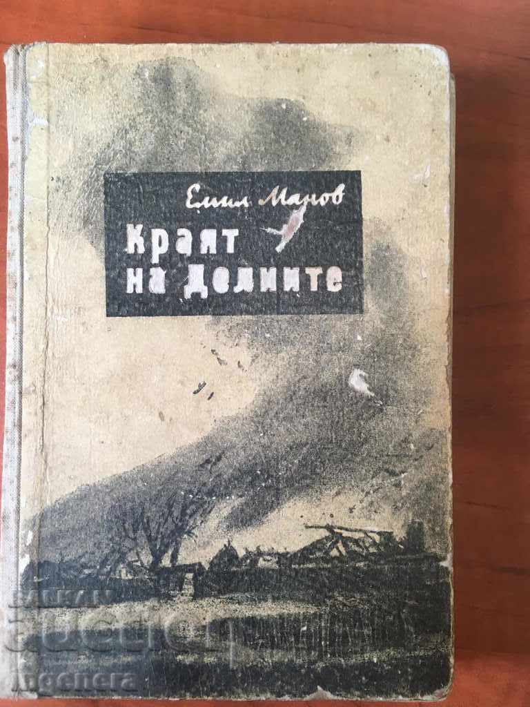 CARTE-EMIL MARKOV SFÂRȘITUL DELIILOR-1955 CARTE-EMIL MARKOV SFÂRȘITUL DELIILOR-1955