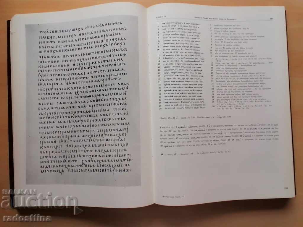 Auction Suprasulski or Retkov collection volume 2 Auction Suprasulski or Retkov collection volume 2