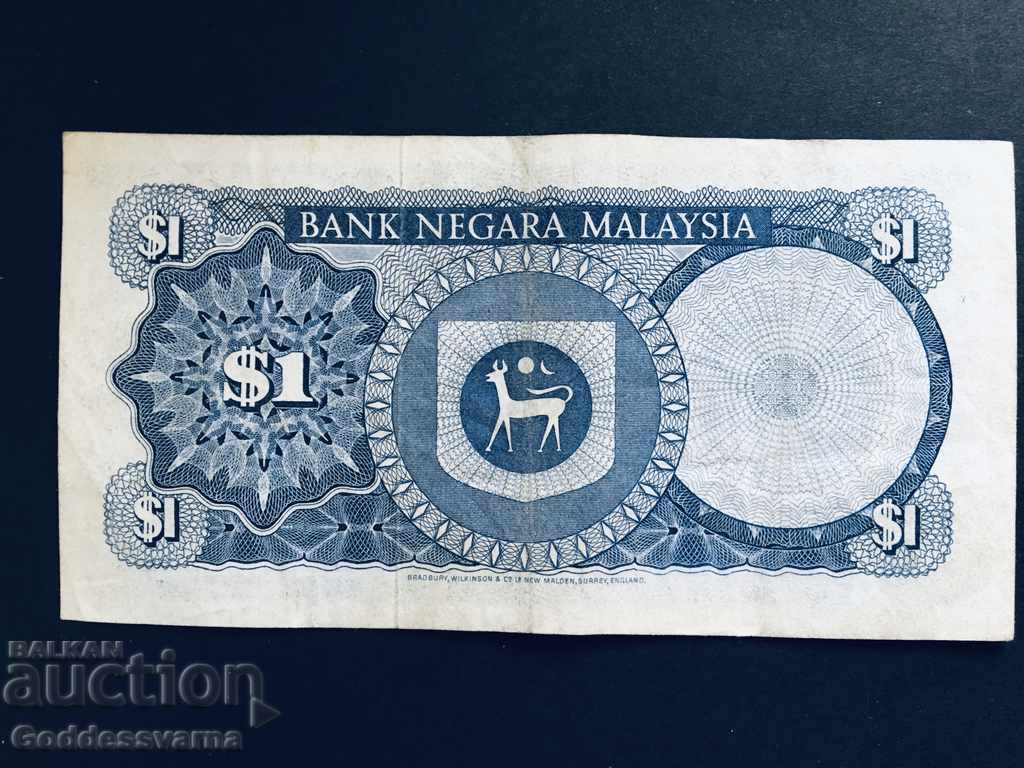 Malaysia 1 Ringgit 1967 Pick 1 Ref 0201 with price 7.00 BGN | € 3.58
