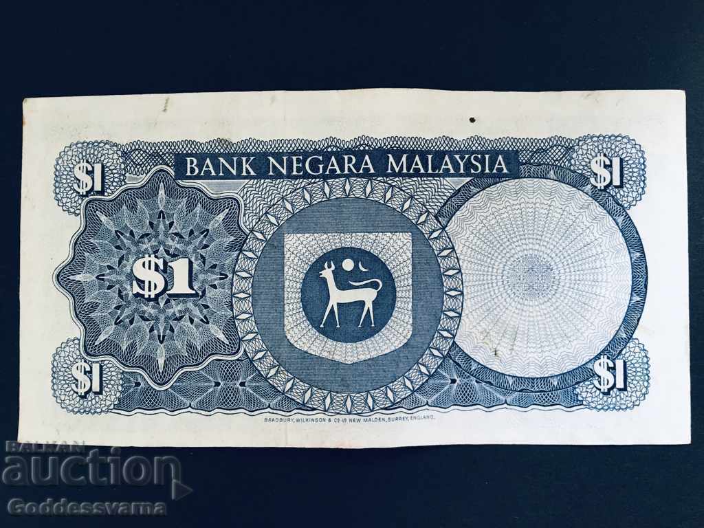 Malaysia 1 Ringgit 1967 Pick 1 Ref Low Number 007087 with price 35.00 BGN | € 17.90