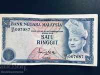 Malaysia 1 Ringgit 1967 Pick 1 Ref Low Number 007087