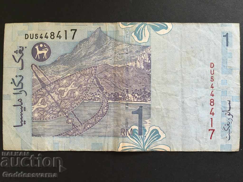 Malaysia 1 Ringgit 1998 Pick 39 Ref 4817 with price 3.00 BGN | € 1.53 Malaysia 1 Ringgit 1998 Pick 39 Ref 4817 with price 3.00 BGN | € 1.53