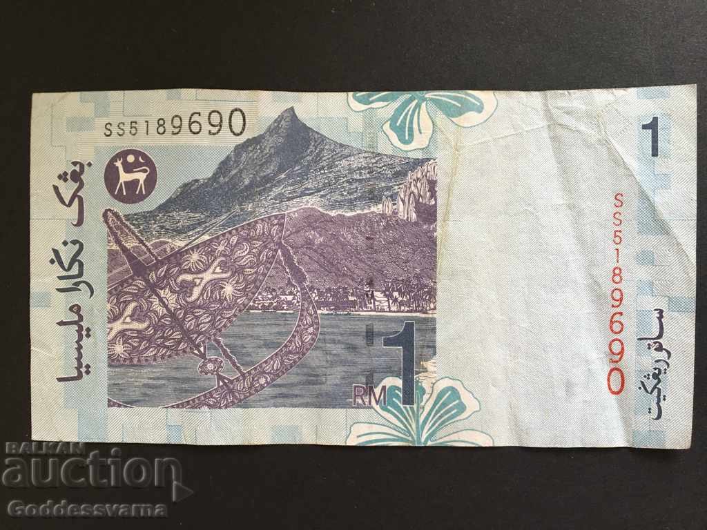 Malaysia 1 Ringgit 1998 Pick 39 Ref 9660 с цена 3.00 лв. | € 1.53 Malaysia 1 Ringgit 1998 Pick 39 Ref 9660 с цена 3.00 лв. | € 1.53