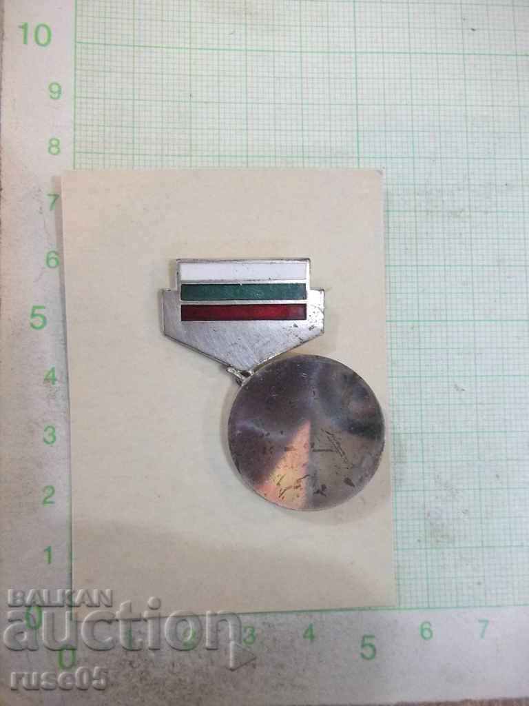 Honorary sign of the title "Honored" with price 25.00 BGN | € 12.78 Honorary sign of the title "Honored" with price 25.00 BGN | € 12.78