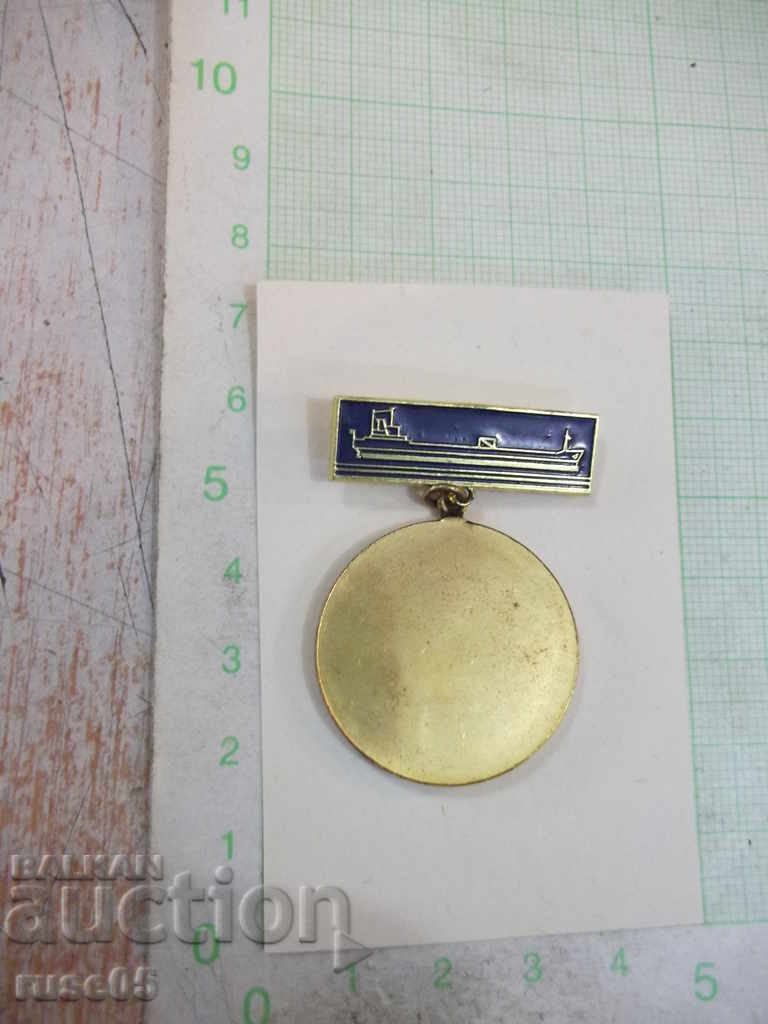 Insigna de onoare "O sută de ani de livrare bulgară-1881-1991" cu preț 50.00 BGN | € 25.56 Insigna de onoare "O sută de ani de livrare bulgară-1881-1991" cu preț 50.00 BGN | € 25.56