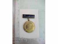 Honorary badge "One hundred years of Bulgarian shipping-1881-1991"