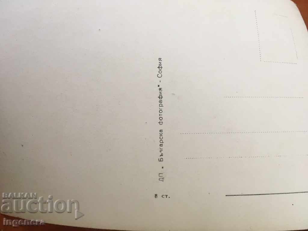 PHOTOGRAPHY OF STARA-STEFAN PETROV PHOTOGRAPHY with price 2.00 BGN | € 1.02