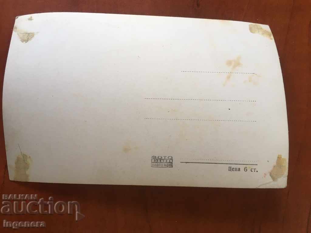 PHOTOGRAPHY OF OLD CARD-Ludmila Tselikovsky with price 2.00 BGN | € 1.02 PHOTOGRAPHY OF OLD CARD-Ludmila Tselikovsky with price 2.00 BGN | € 1.02