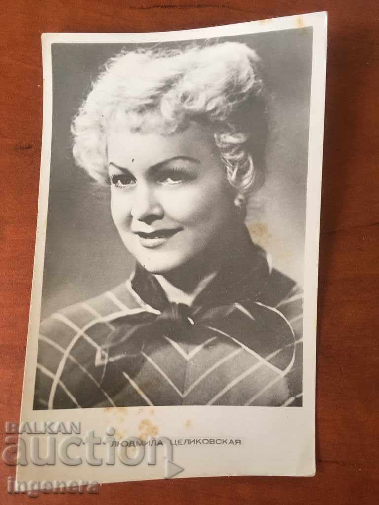 FOTOGRAFIE VECHE CARTE POȘTALĂ-LIUDMILA TELIKOVSKAIA