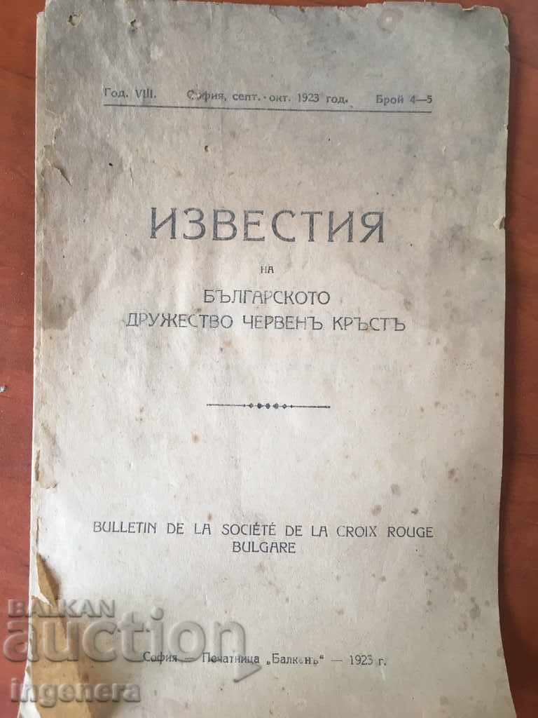 BULETIN INFORMATIV AL CRUCII ROȘII BULGARE DIN 1923