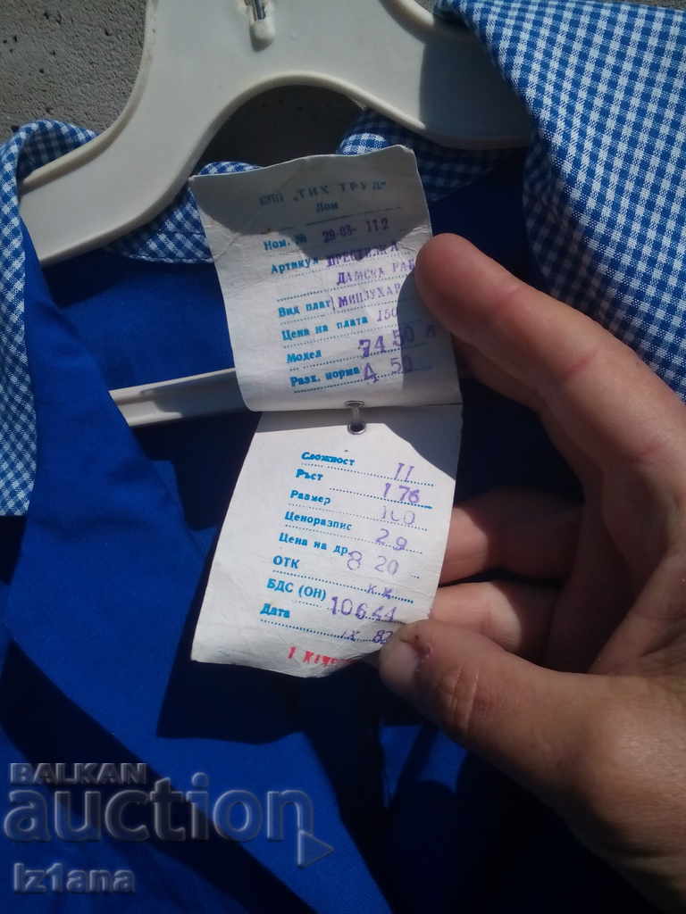 Old blue working apron - 5 Old blue working apron - 5