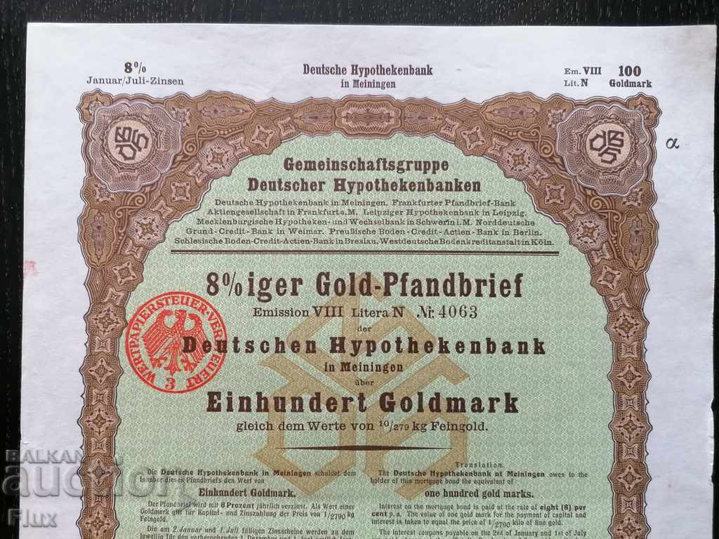 Bond 100 Gold Marks Deutschen Hypothekenbank with price 20.00 BGN | € 10.23 Bond 100 Gold Marks Deutschen Hypothekenbank with price 20.00 BGN | € 10.23