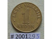 1 coroane 2001 Estonia