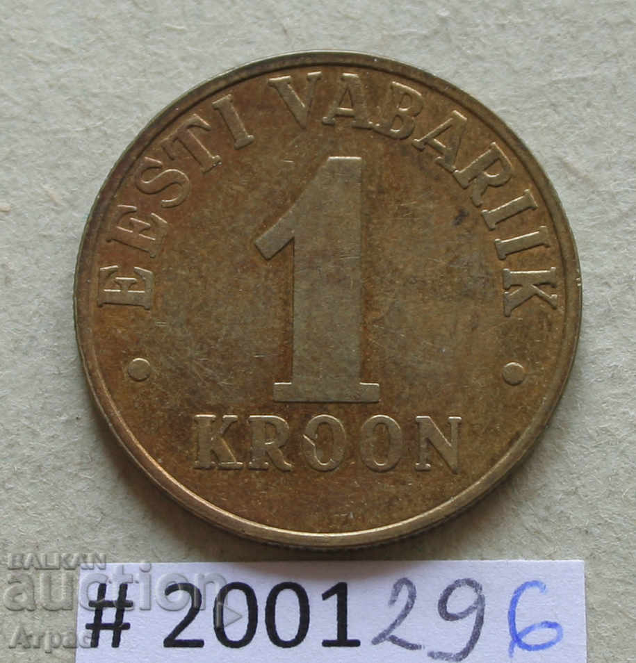 1 крона 2003  Естония