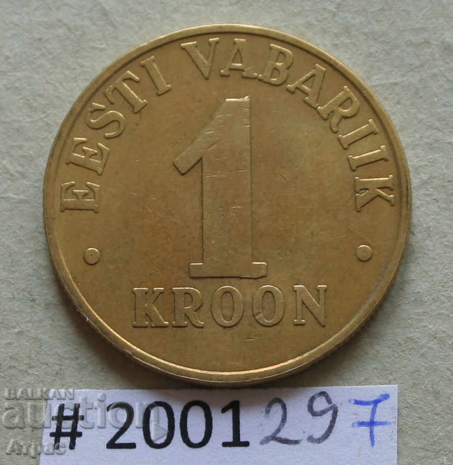 1 крона 2003  Естония