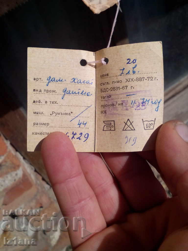 Licitație Rochie veche de casă, pantaloni scurți