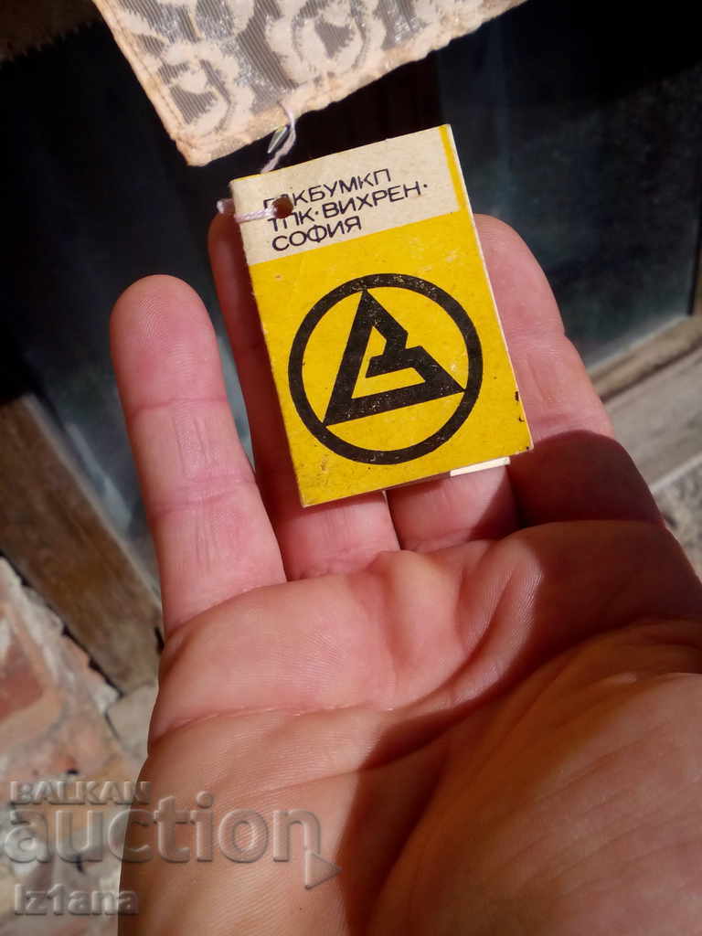 Livrarea Rochie veche de casă, pantaloni scurți