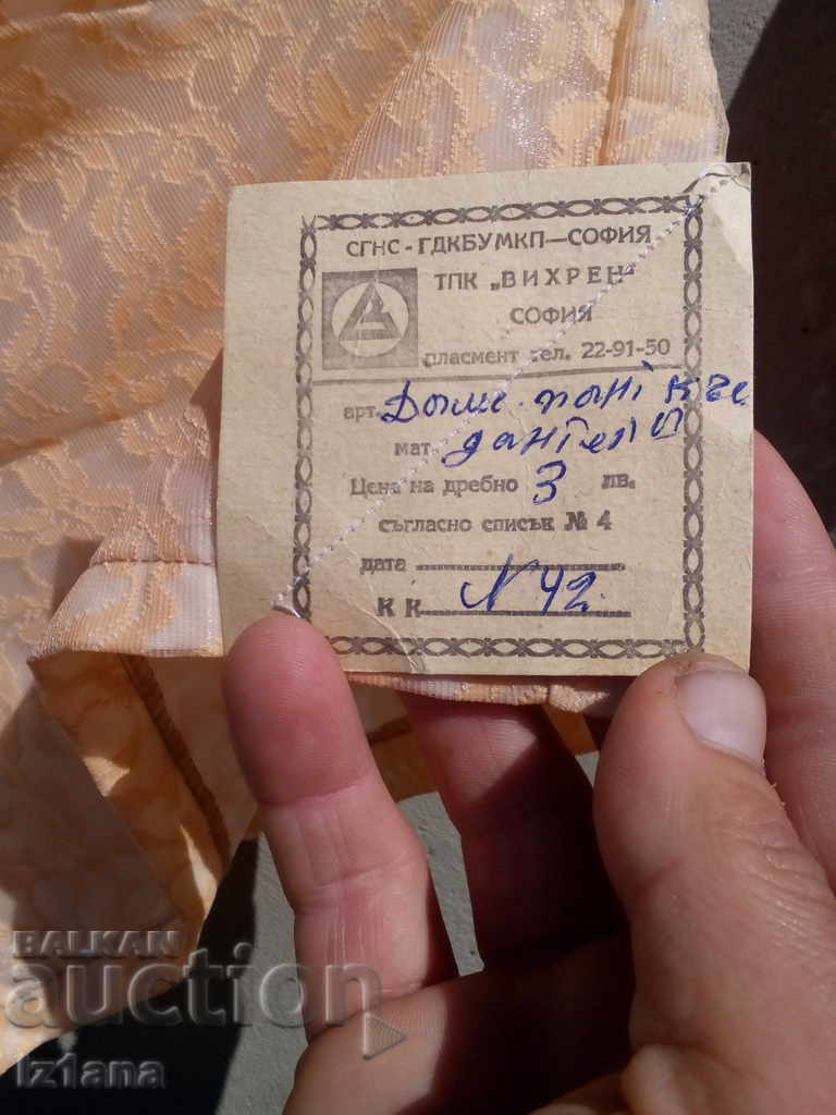 Rochie veche de casă, pantaloni scurți - 6