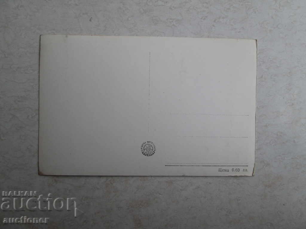 Auction RARE CARD BOILER, BOILER COUNTRY Auction RARE CARD BOILER, BOILER COUNTRY