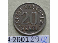 20 центи 2003   Естония