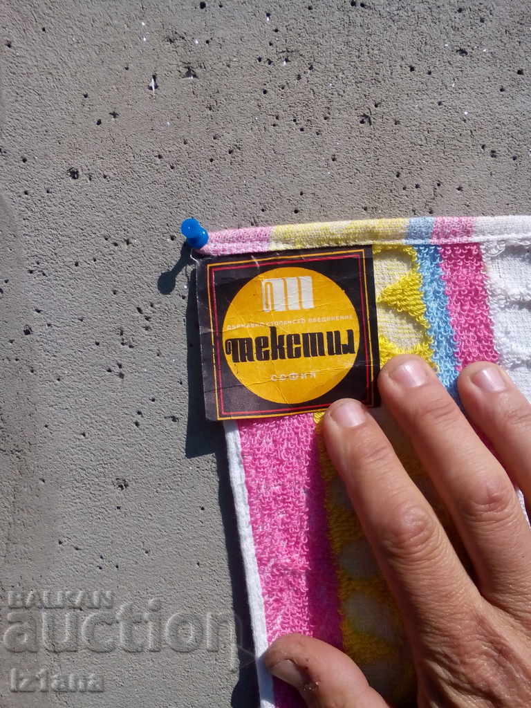 Доставка на Стара хавлиена кърпа Доставка на Стара хавлиена кърпа