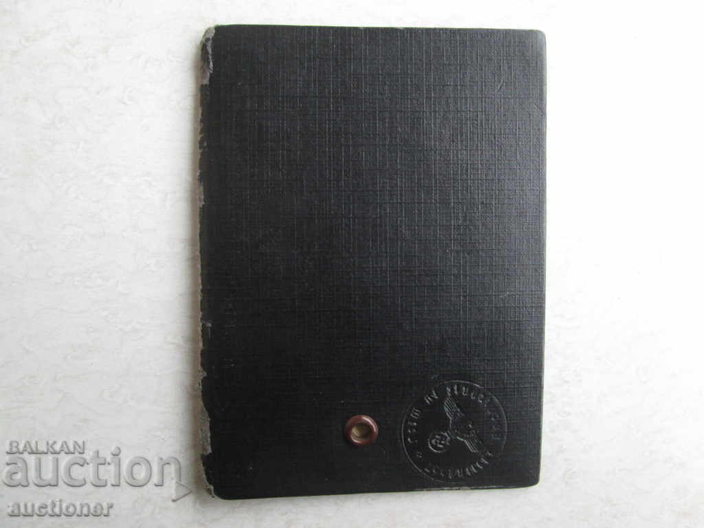 Auction AUSWEIS PASSWORD VIENNA TECHNICAL UNIVERSITY 1942 3 REICH Auction AUSWEIS PASSWORD VIENNA TECHNICAL UNIVERSITY 1942 3 REICH