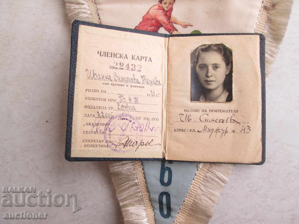 Auction FLAG AND ART. MAP BA-1960 Auction FLAG AND ART. MAP BA-1960