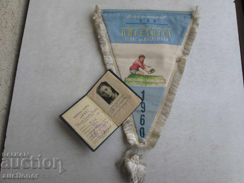 Delivery of FLAG AND ART. MAP BA-1960 Delivery of FLAG AND ART. MAP BA-1960