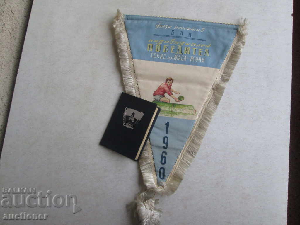 FLAG AND ART. MAP BA-1960 - 5 FLAG AND ART. MAP BA-1960 - 5