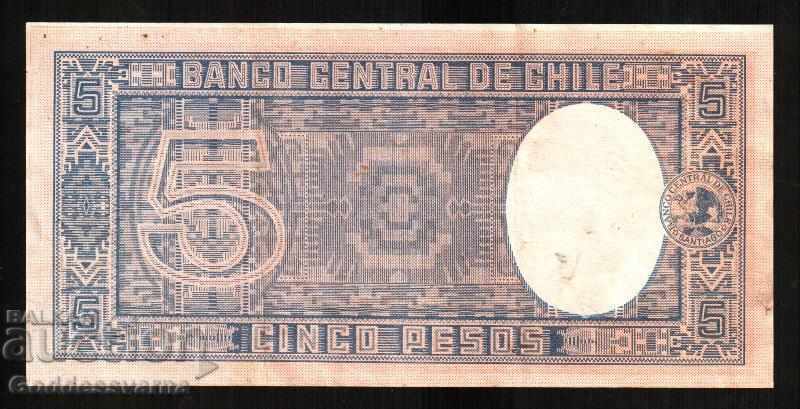 Chile 5 Pesos 1947-58 Pick 110a Ref 8969 Uncirculated with price 10.00 BGN | € 5.11 Chile 5 Pesos 1947-58 Pick 110a Ref 8969 Uncirculated with price 10.00 BGN | € 5.11