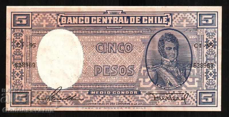 Chile 5 pesos 1960 Ref 8969