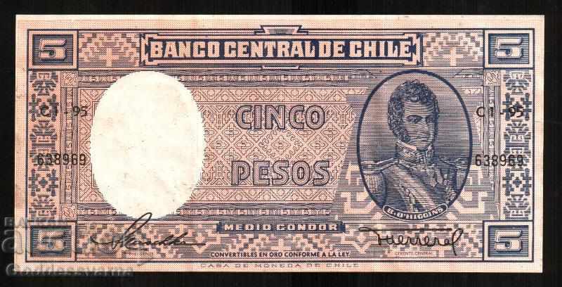 Chile 5 Pesos 1947-58 Pick 110a Ref 8969 Uncirculated Chile 5 Pesos 1947-58 Pick 110a Ref 8969 Uncirculated