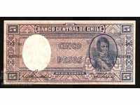 Chile 5 pesos 1960 Ref 8969