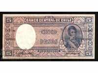 Chile 5 pesos 1960 Ref 8969