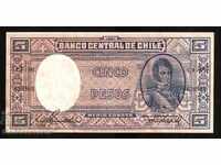 Chile 5 Pesos 1947-58 Pick 110a Ref 8969 Uncirculated