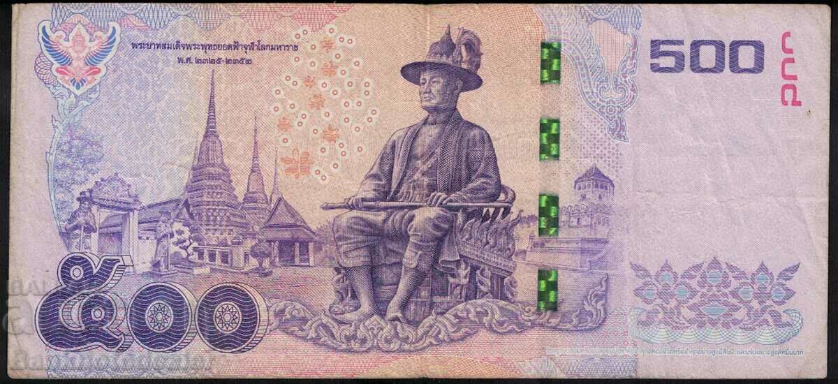 Thailand 500 Baht 2014 Pick 121 Ref 2188 with price 38.00 BGN | € 19.43 Thailand 500 Baht 2014 Pick 121 Ref 2188 with price 38.00 BGN | € 19.43