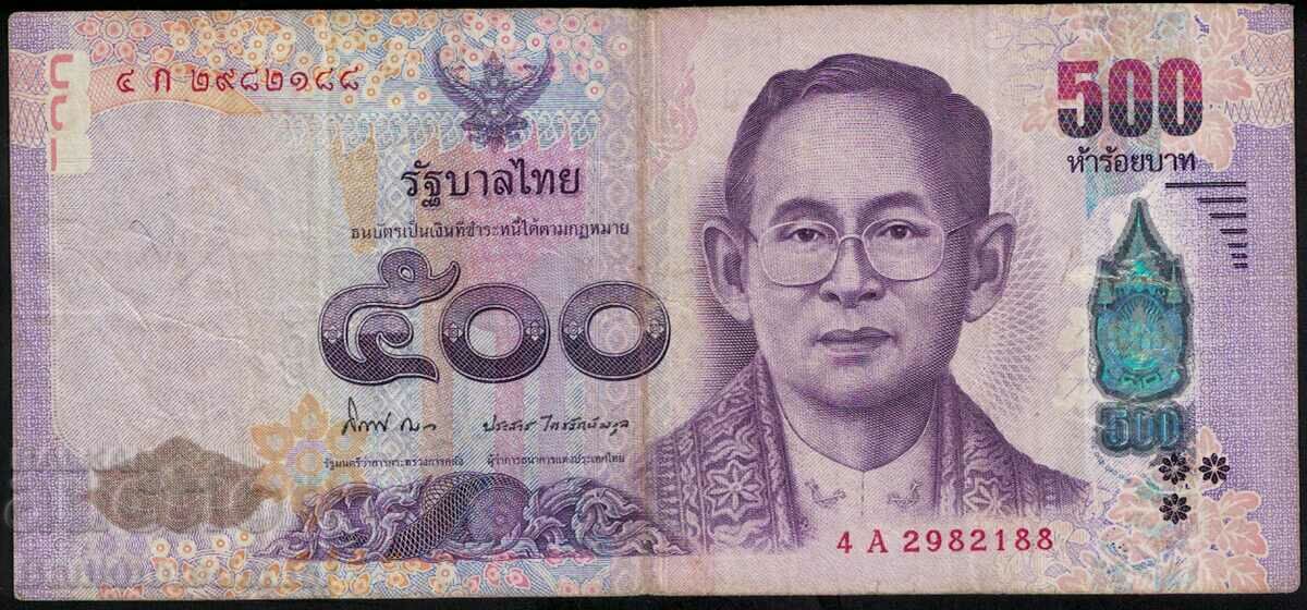 Thailand 500 Baht 2014 Pick 121 Ref 2188