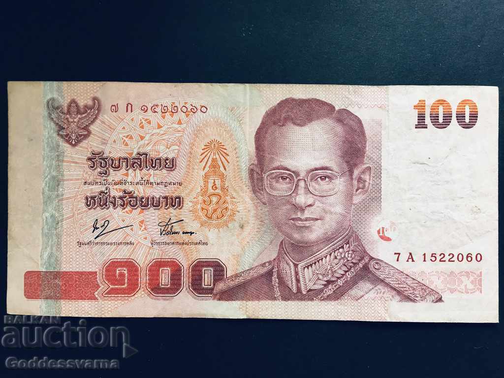 Thailand 100 Baht 2005 Pick 114 Ref 2060 with price 10.00 BGN | € 5.11