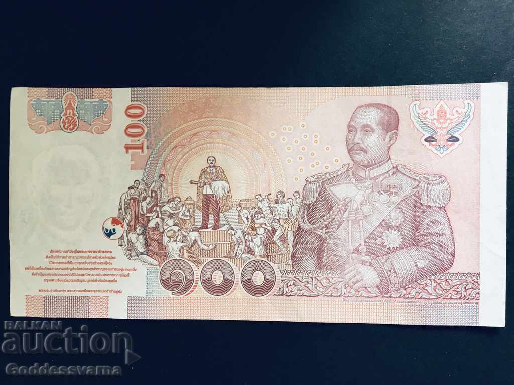 Delivery of Thailand 100 Baht 2005 Pick 114 Ref 5311 Delivery of Thailand 100 Baht 2005 Pick 114 Ref 5311