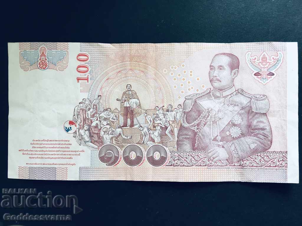 Thailand 100 Baht 2005 Pick 114 Ref 9319 с цена 10.00 лв. | € 5.11