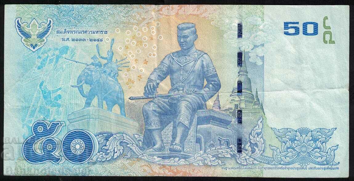 Thailand 50 Baht 2014 Pick 113 Ref 9314 with price 5.00 BGN | € 2.56 Thailand 50 Baht 2014 Pick 113 Ref 9314 with price 5.00 BGN | € 2.56